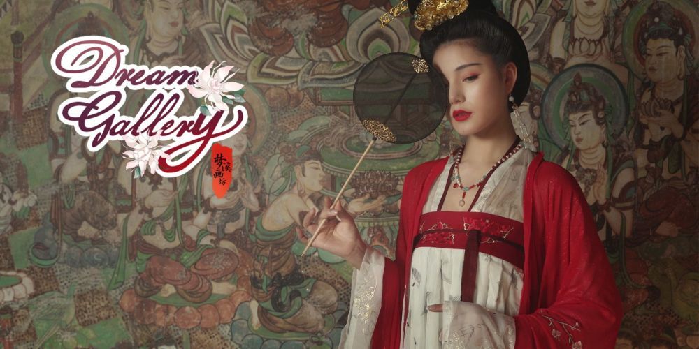梦溪画坊Dream Gallery