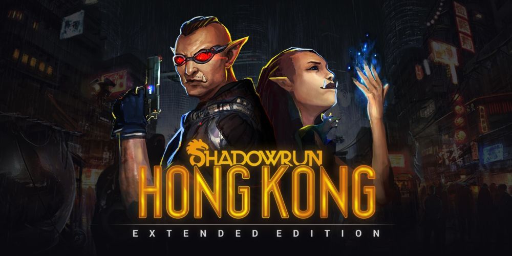 暗影狂奔：香港加长版Shadowrun: Hong Kong - Extended Edition