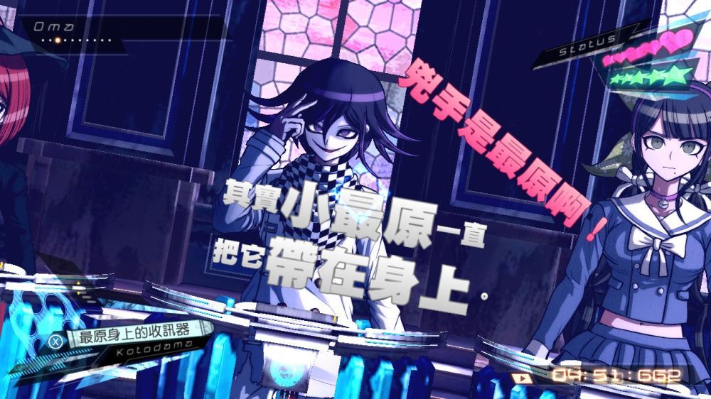 弹丸论破/新枪弹辩驳V3：大家的自相残杀新学期周年版