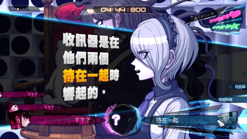弹丸论破/新枪弹辩驳V3：大家的自相残杀新学期周年版