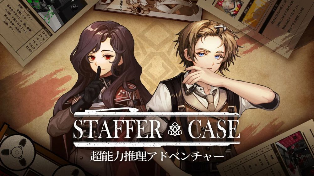 异能缉凶 Staffer Case
