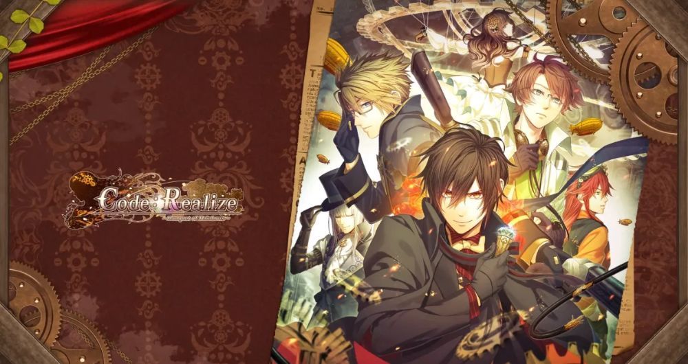 Code：Realize彩虹的花束Code: Realize - Bouquet of Rainbows