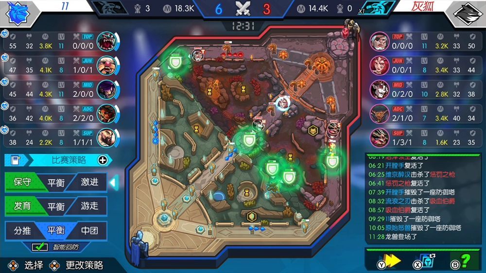 电竞传奇eSports Legend