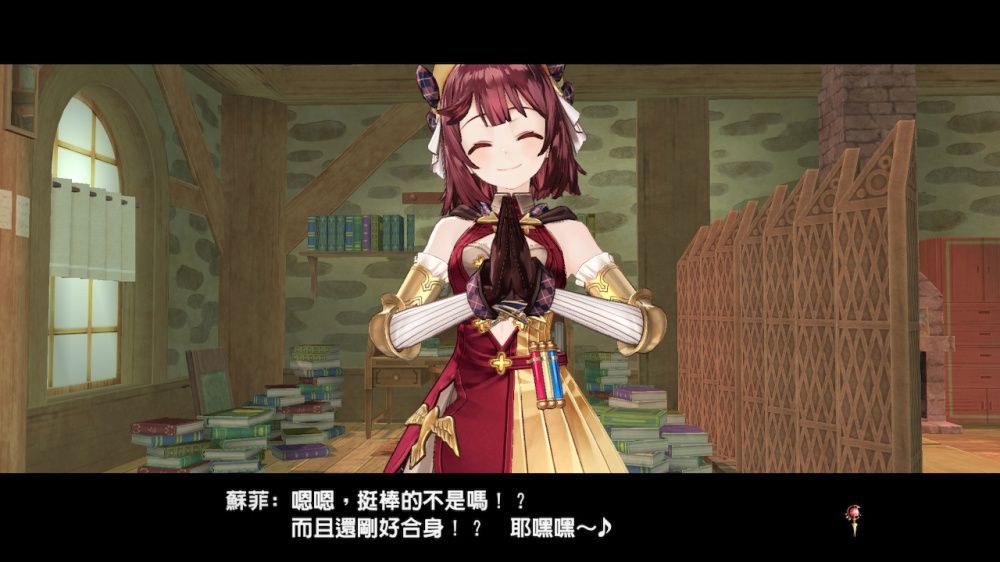 苏菲的炼金工房 ~不可思议书的炼金术士~ DX 苏菲的炼金工房 ~不可思议书的炼金术士~ DX