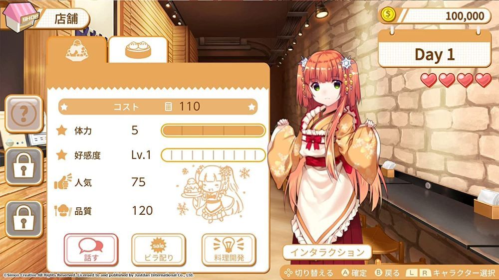 食用系少女2：美食内战Food Girls2: Civil War