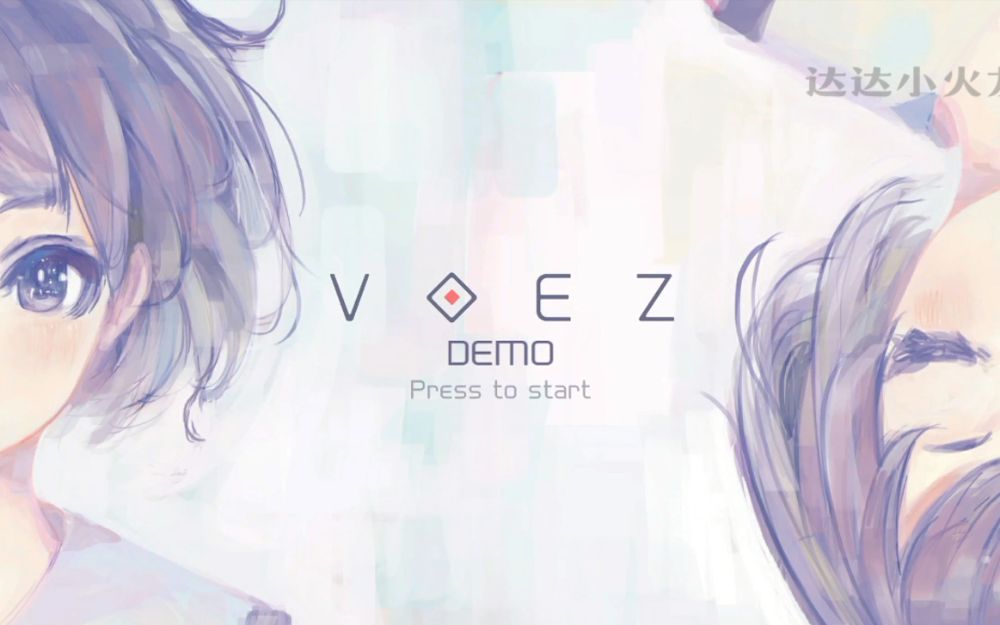 兰空VOEZ中文 nsz 网盘