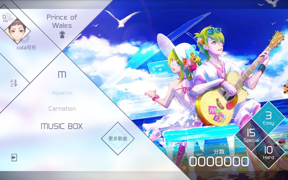 兰空VOEZ中文 nsz 网盘 兰空VOEZ中文 nsz 网盘