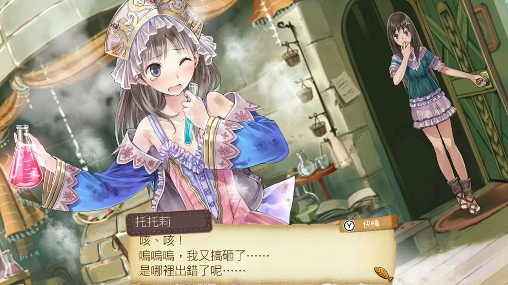 托托莉的炼金工房~雅兰德的炼金术士2 DX 托托莉的炼金工房~雅兰德的炼金术士2 DX