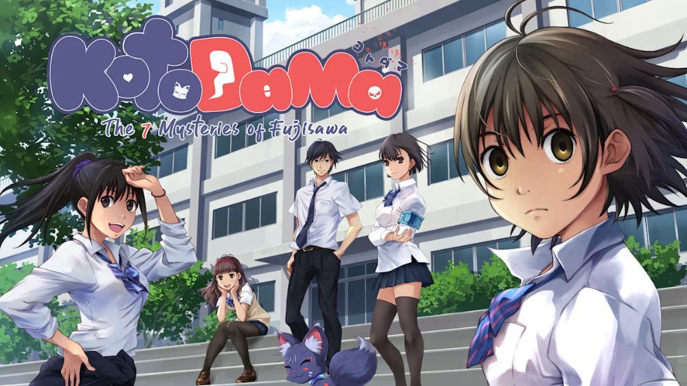 言灵：藤泽七大秘密Kotodama: The 7 Mysteries of Fujisawa