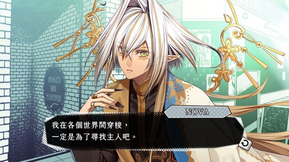 失忆症：世界AMNESIA World