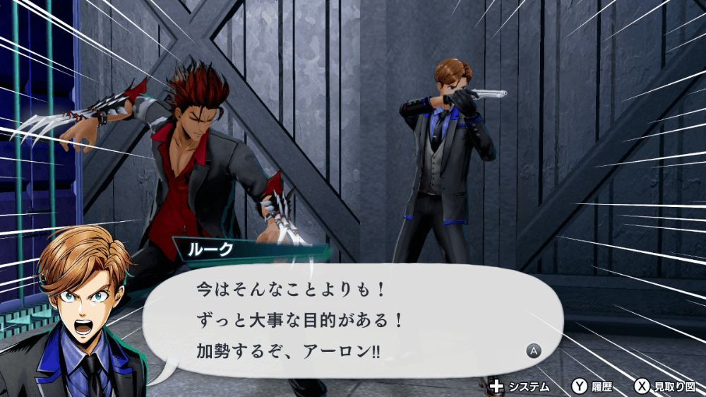 搭档任务：秘密搜查组Buddy Mission: BOND