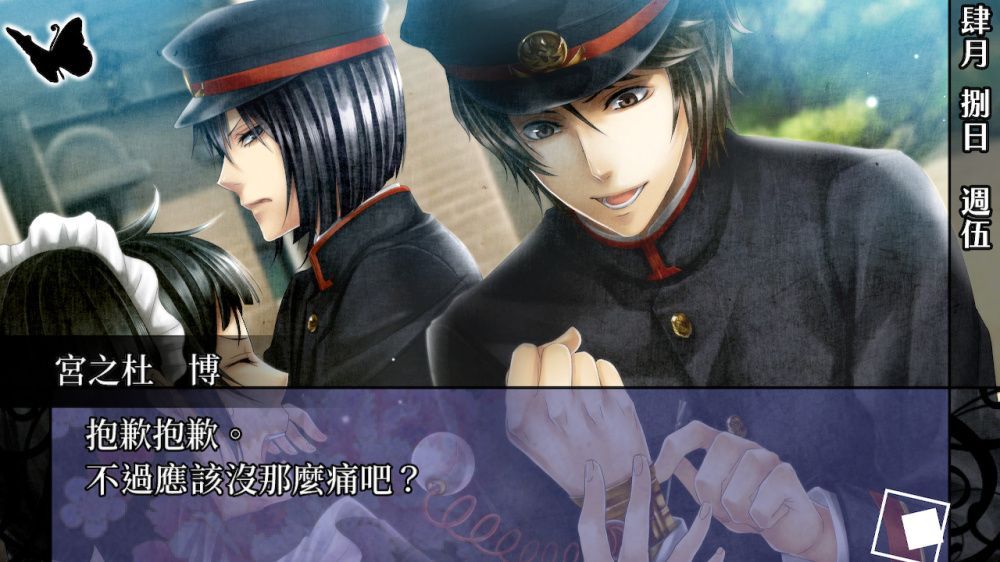 华丽一族：摩登时代Hanayaka Nari, Waga Ichizoku Modern Nostalgie
