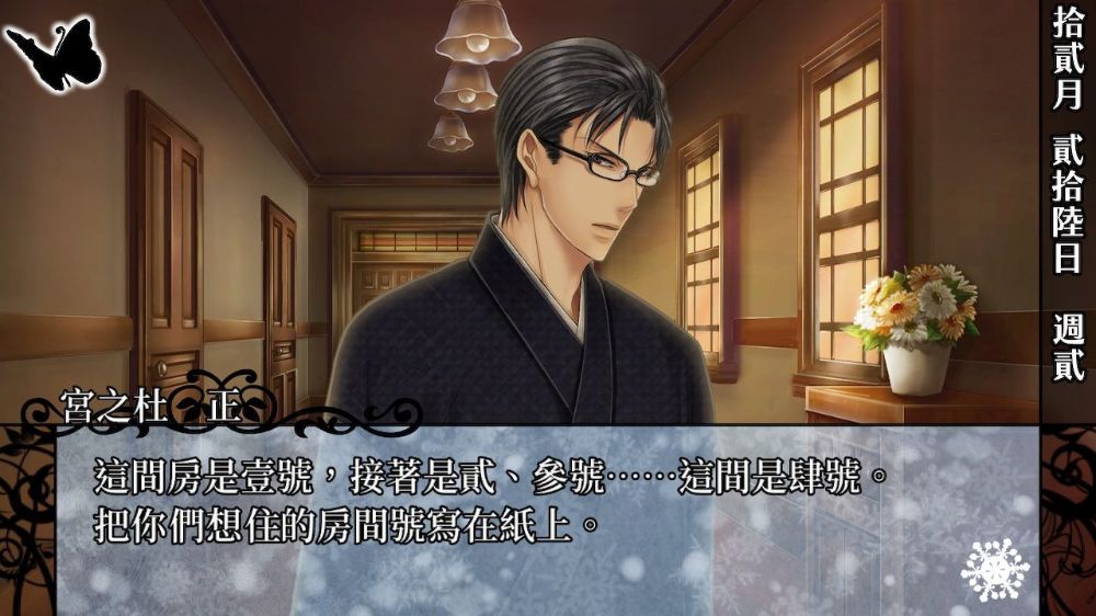 华丽一族：幻灯时代Hanayaka Nari, Waga Ichizoku Gentou Nostalgie