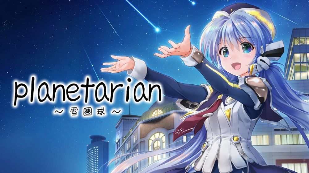Planetarian：星之梦雪圏球 中文