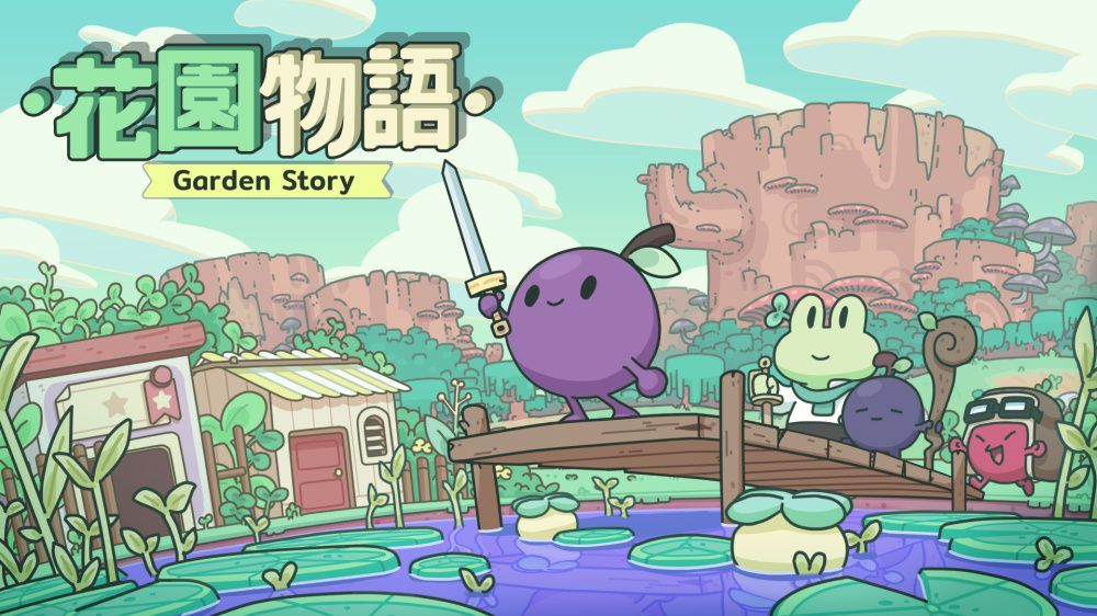 花园故事Garden Story