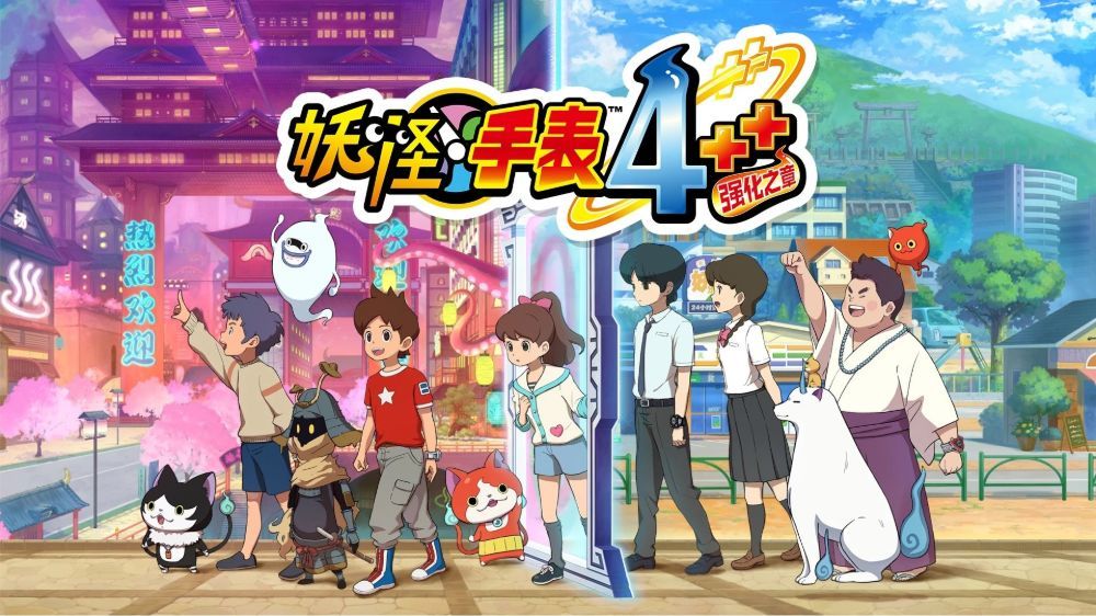 妖怪手表4Yo-kai Watch4