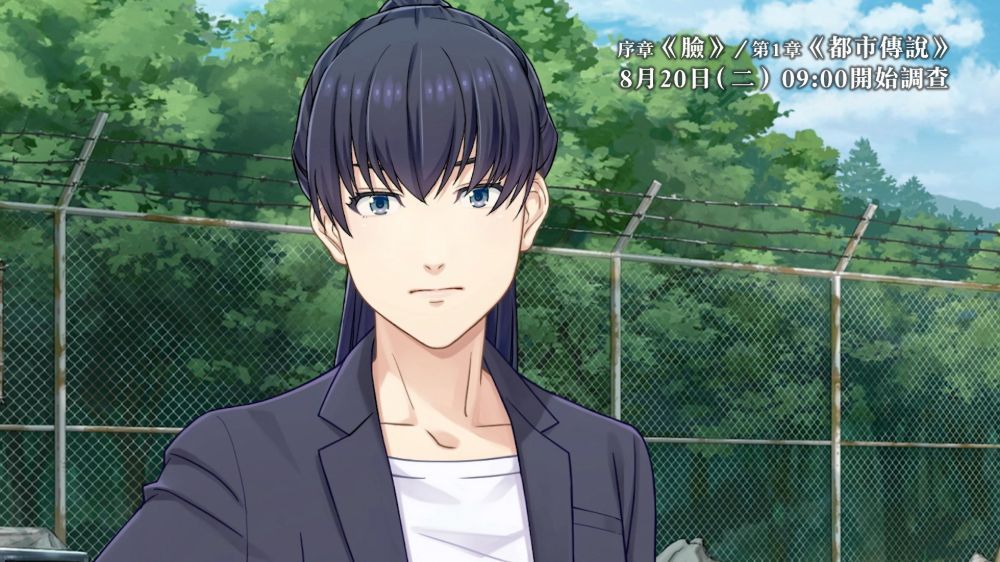 Famicom侦探俱乐部:笑脸男Emio Famicom侦探俱乐部:笑脸男Emio