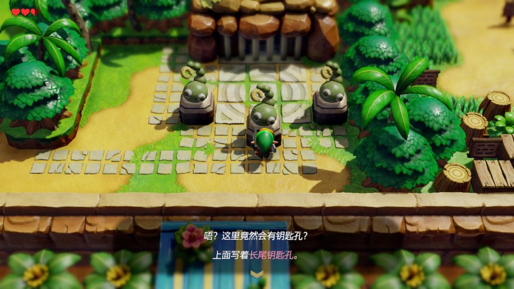 塞尔达传说：织梦岛 The Legend of Zelda: Link