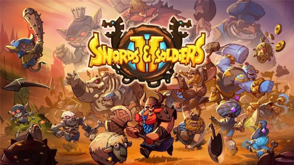 剑与勇士2 Swords & Soldiers 2中文