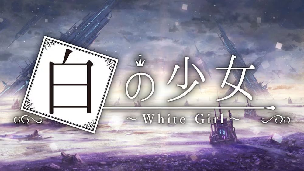 白色少女White Girl