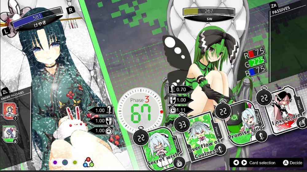 白色少女White Girl