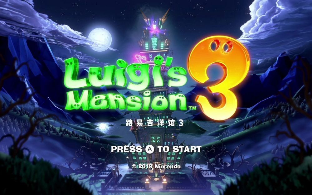 路易吉鬼屋3/路易吉洋馆3 Luigi's Mansion3中文 nsz+xci+dlc+金手指 网盘