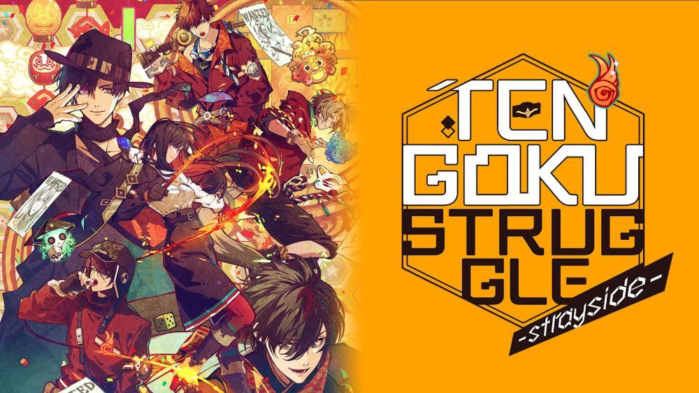 天狱乱斗Tengoku Struggle: Strayside中文 xci 网盘下载