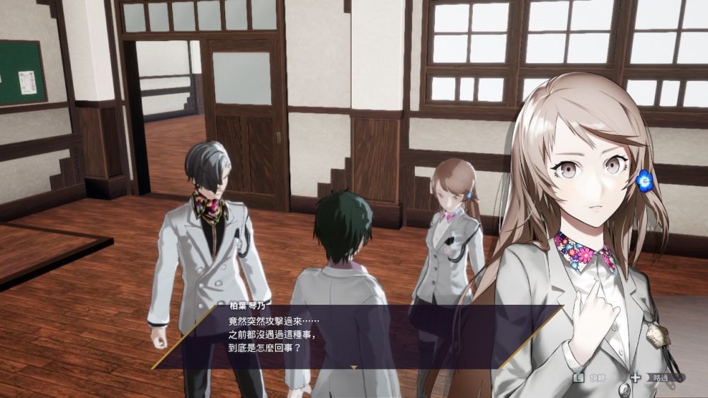 卡里古拉：过量The Caligula Effect: Overdose
