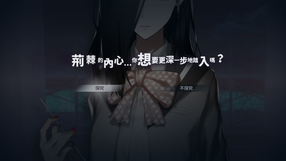 卡里古拉：过量The Caligula Effect: Overdose
