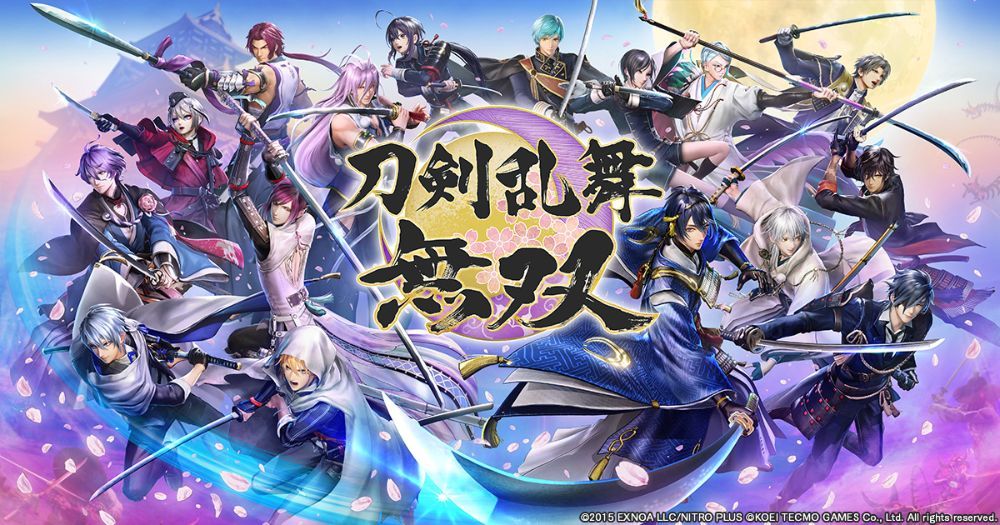 刀剑乱舞无双Touken Ranbu Musou