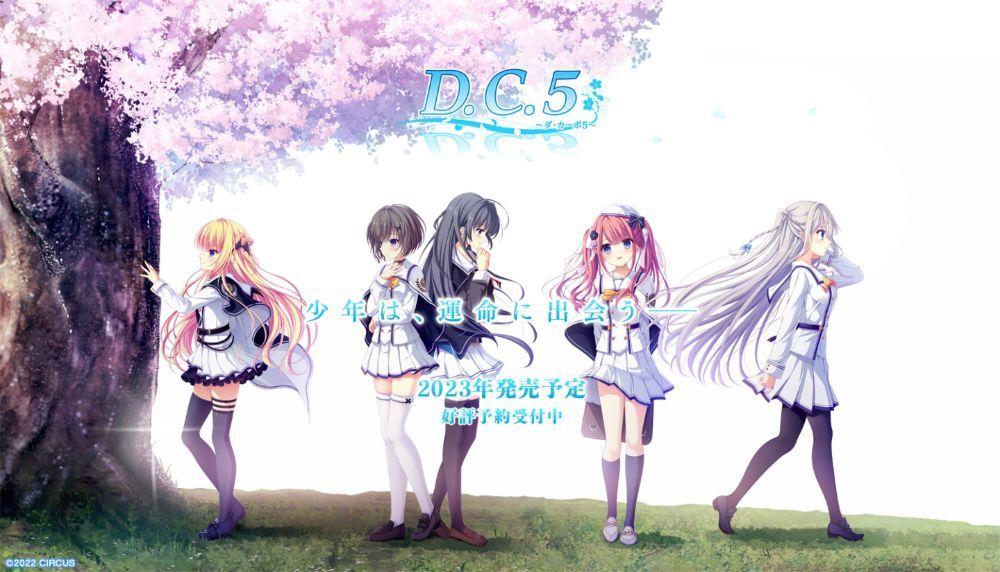 初音岛5 D.C.5
