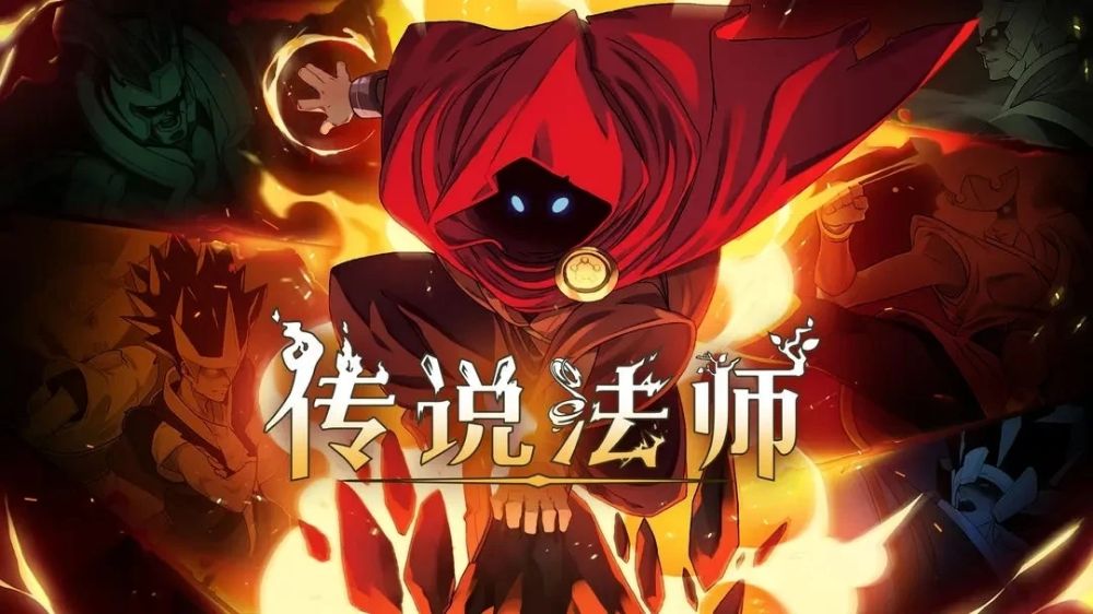 传说法师Wizard of Legend中文 nsp+金手指 网盘