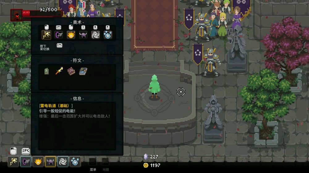 传说法师Wizard of Legend中文 nsp+金手指 网盘