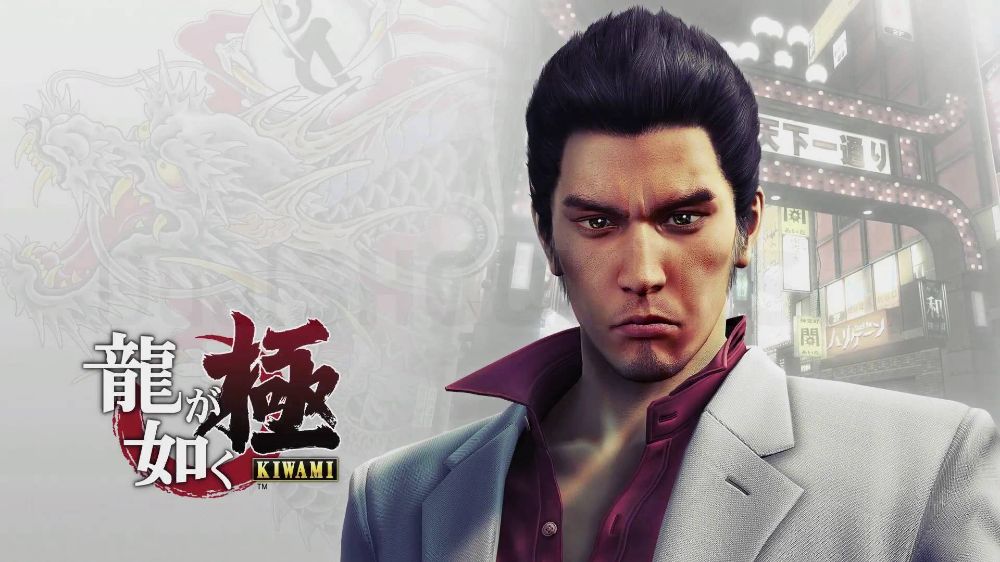 如龙：极/人中之龙：极Yakuza Kiwami中文 nsp+金手指 网盘
