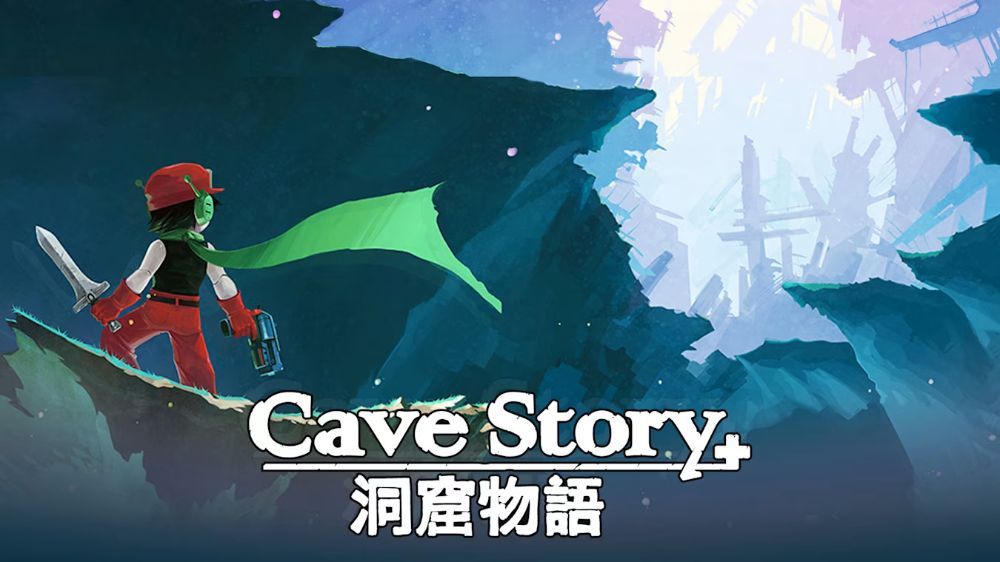 洞窟物语Cave Story