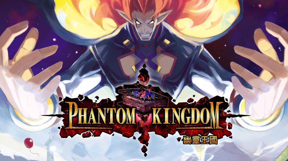 幽灵王国Phantom Kingdom