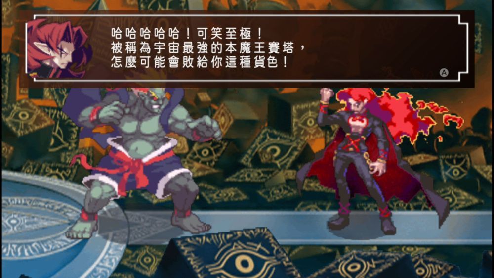 幽灵王国Phantom Kingdom