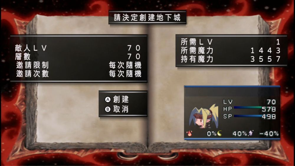 幽灵王国Phantom Kingdom