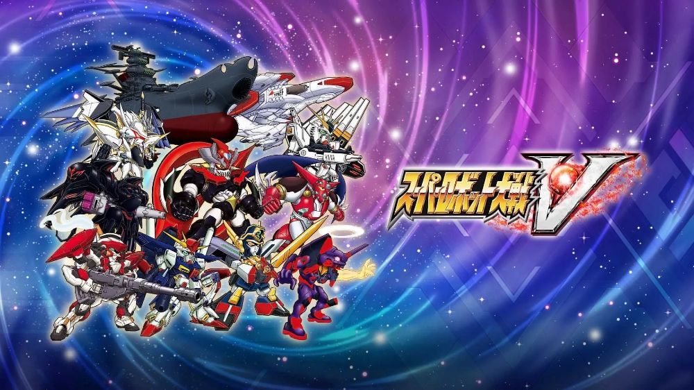 超级机器人大战V SUPER ROBOT WARS V