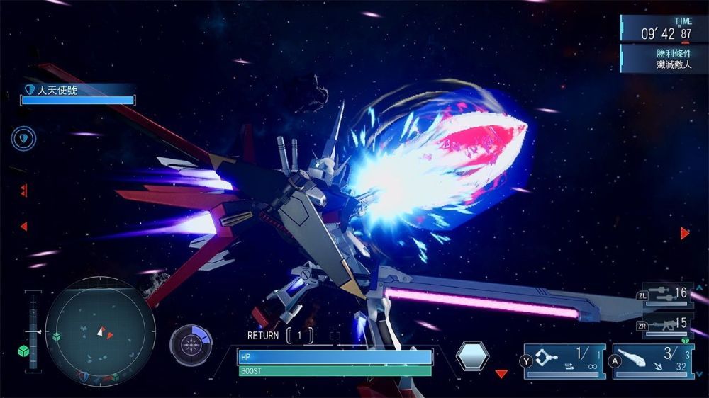 机动战士高达SEED：激斗命运复刻版 Mobile Suit Gundam Seed: Battle Destiny Remastered