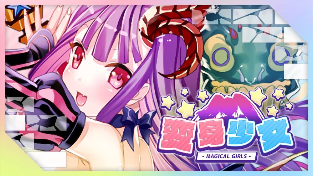 变身少女Magical Girls