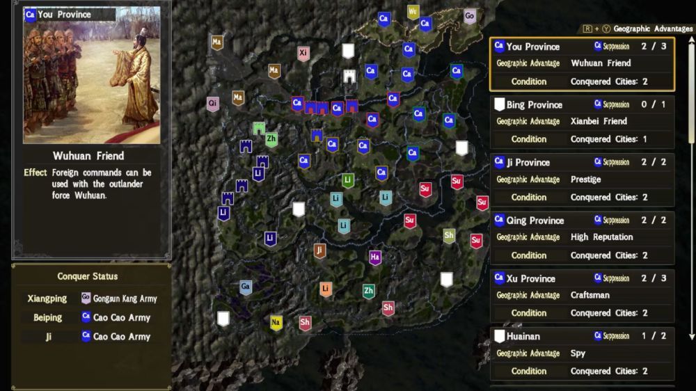 三国志14：豪华版Romance of the Three Kingdoms XIV