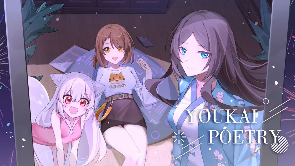 妖诗Youkai Poetry