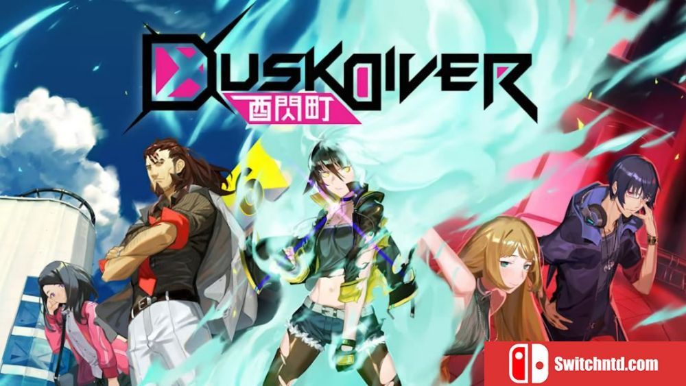 酉闪町Dusk Diver