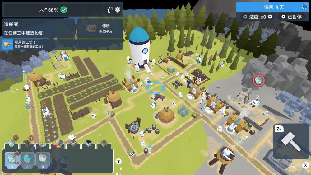 殖民者The Colonists