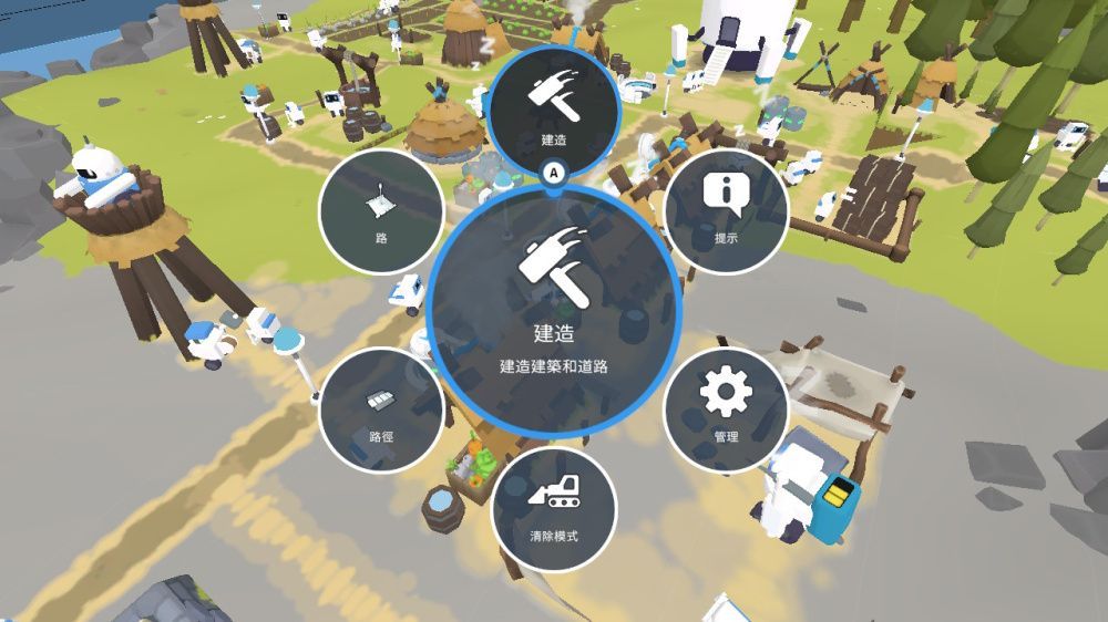 殖民者The Colonists