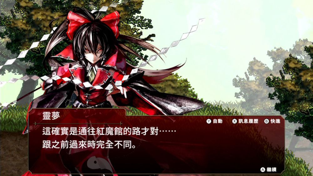 红魔城蕾米莉亚：绯色交响曲Koumajou Remilia: Scarlet Symphony