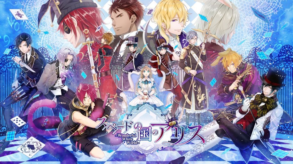 黑桃国的爱丽丝：奇妙黑世界Spade no Kuni no Alice: Wonderful Black World