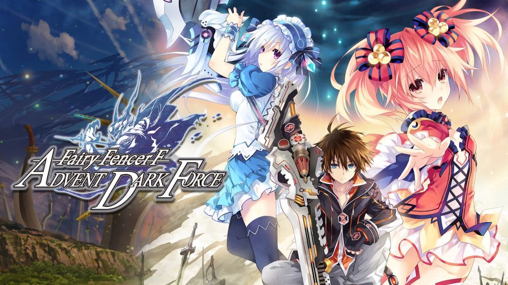 妖精剑士F：邪神降临Fairy Fencer F: Advent Dark Force