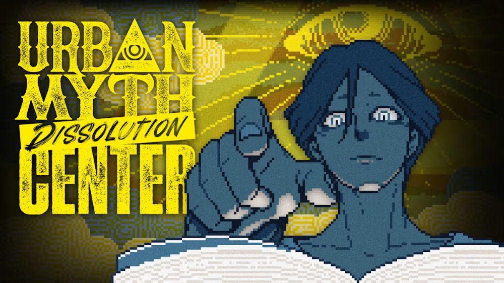都市传说解体中心Urban Myth Dissolution Center